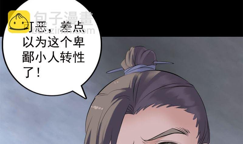 第228话 夏洛上场