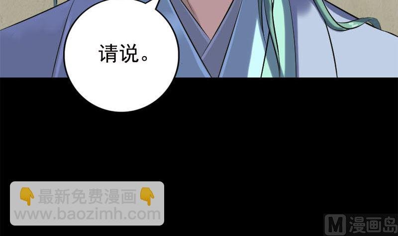 第228话 夏洛上场