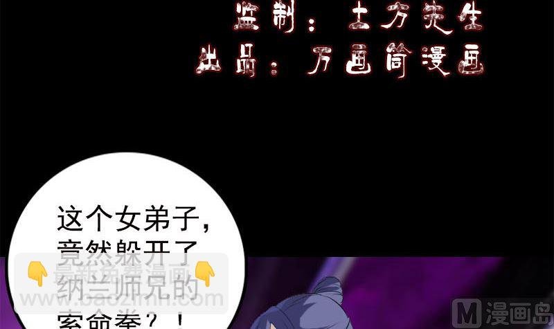 第229话 至尊武道
