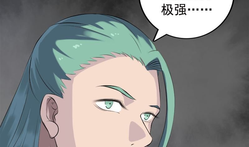 第229话 至尊武道