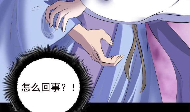 第229话 至尊武道