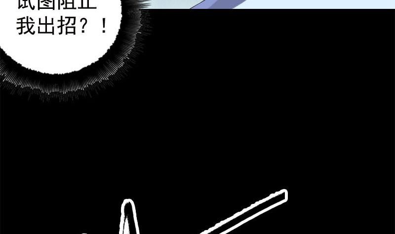 第229话 至尊武道