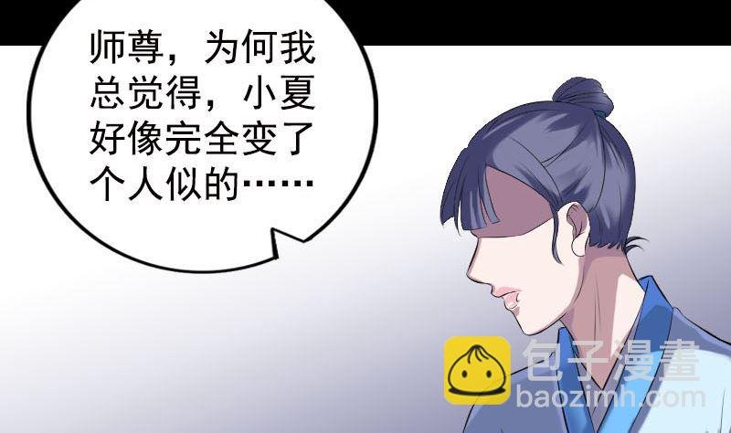 第230话 涅槃重生