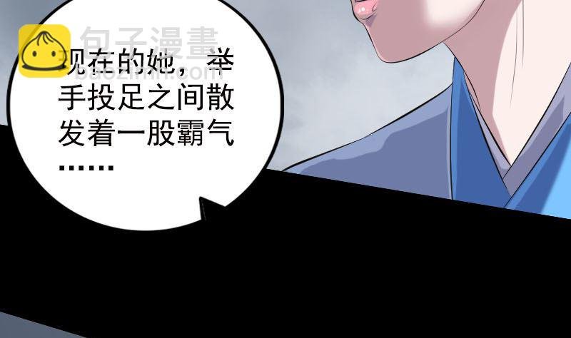 第230话 涅槃重生