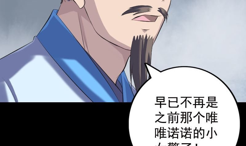 第230话 涅槃重生