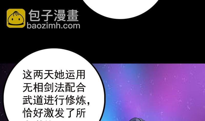 第230话 涅槃重生
