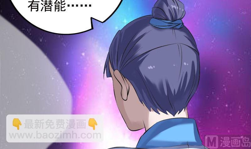 第230话 涅槃重生