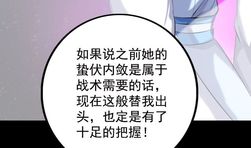 第230话 涅槃重生