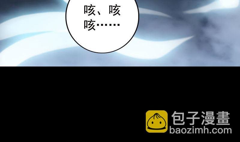 第230话 涅槃重生