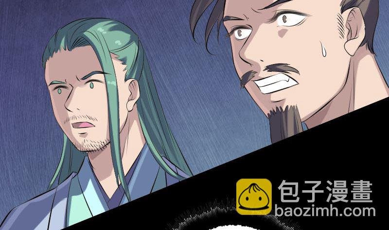 第231话 火气全开