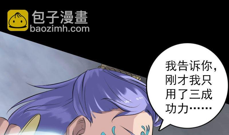 第231话 火气全开