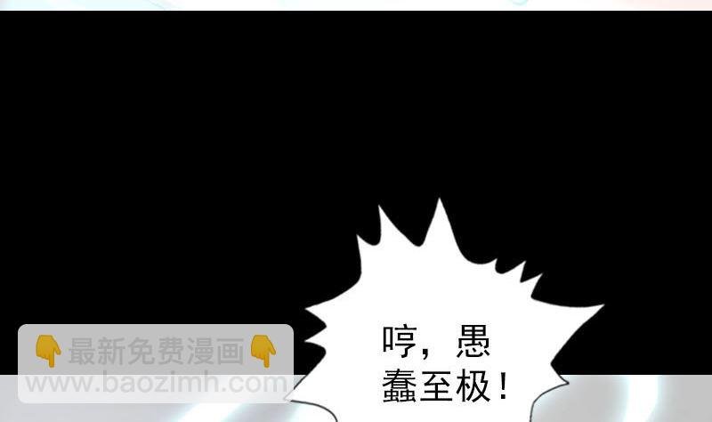 第231话 火气全开