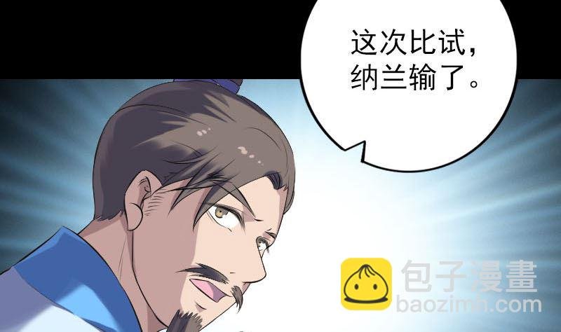 第231话 火气全开