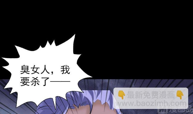 第231话 火气全开