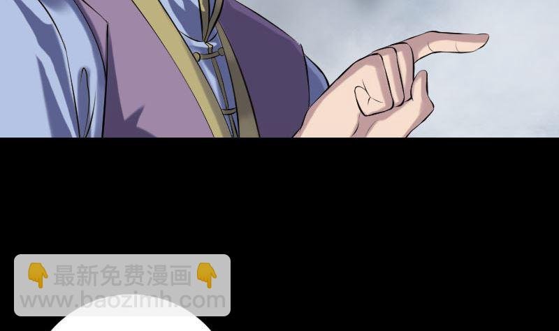第232话 黄金战甲