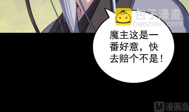 第232话 黄金战甲
