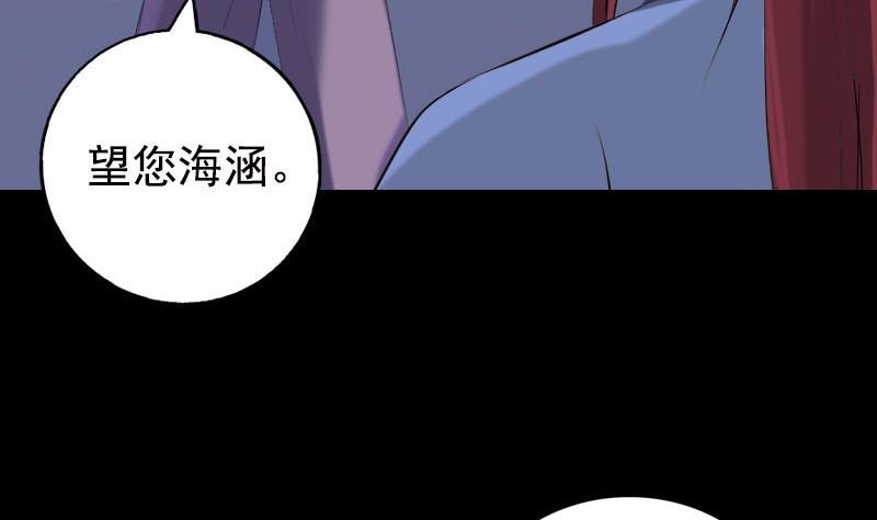 第232话 黄金战甲