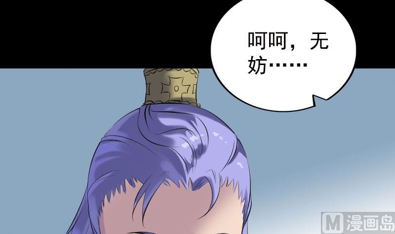 第232话 黄金战甲