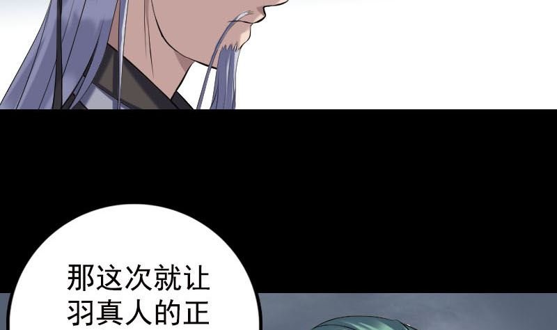 第232话 黄金战甲