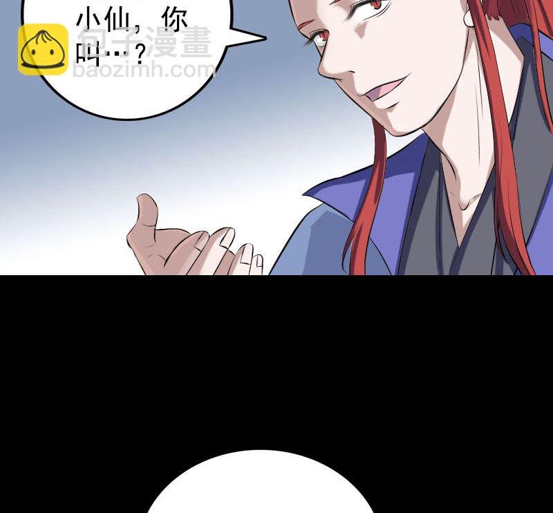 第232话 黄金战甲