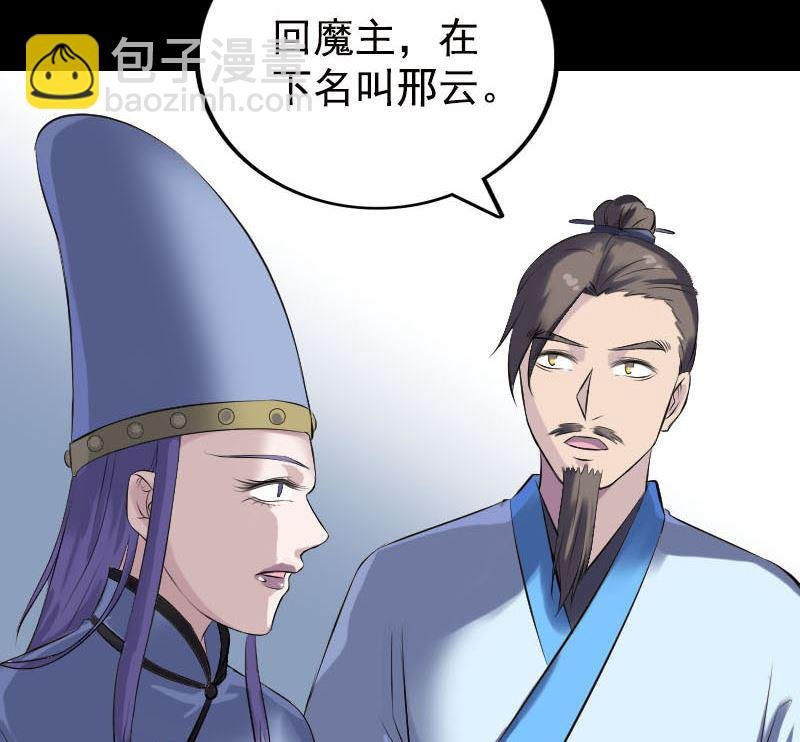 第232话 黄金战甲