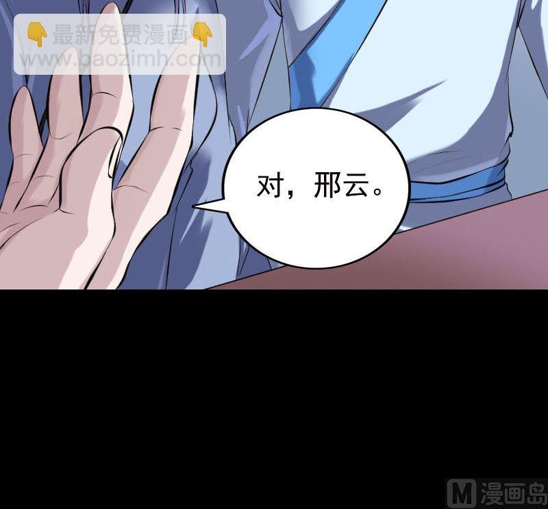 第232话 黄金战甲