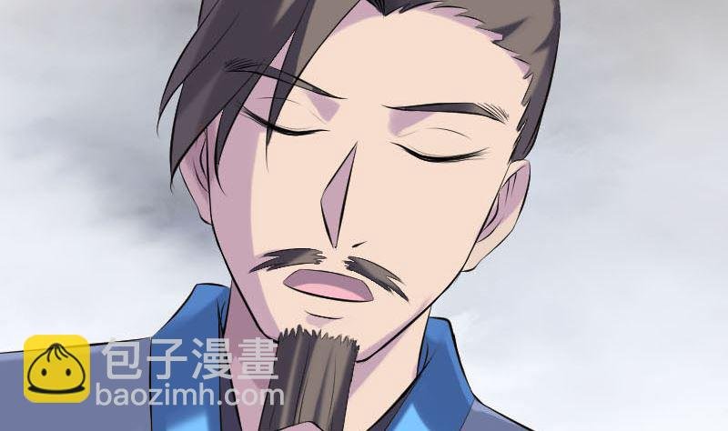 第232话 黄金战甲