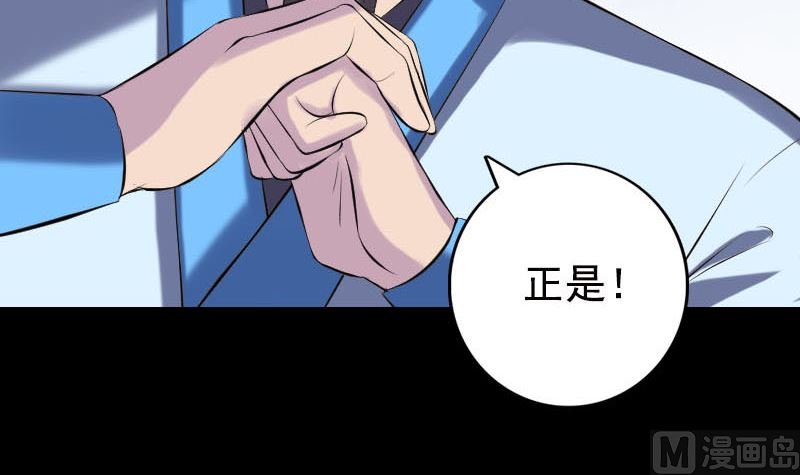 第232话 黄金战甲