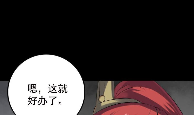 第232话 黄金战甲