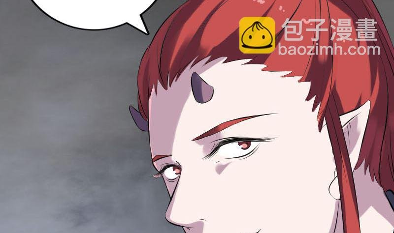 第232话 黄金战甲
