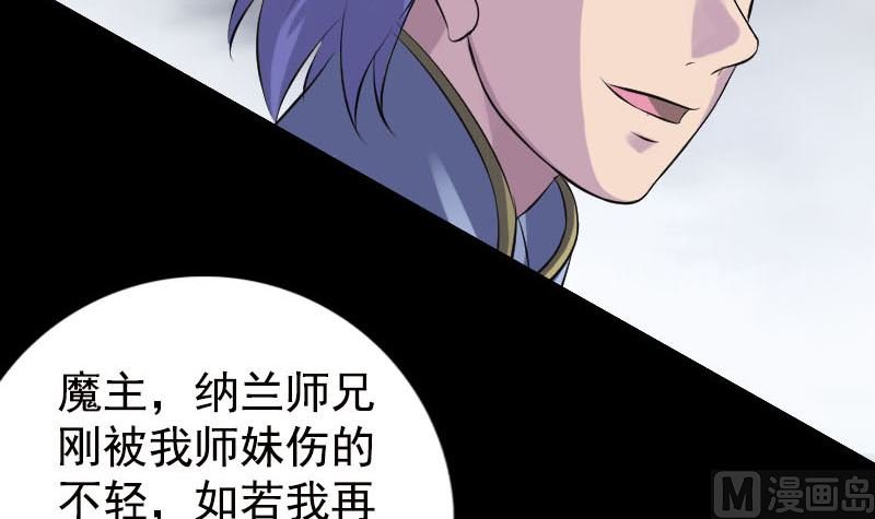 第232话 黄金战甲