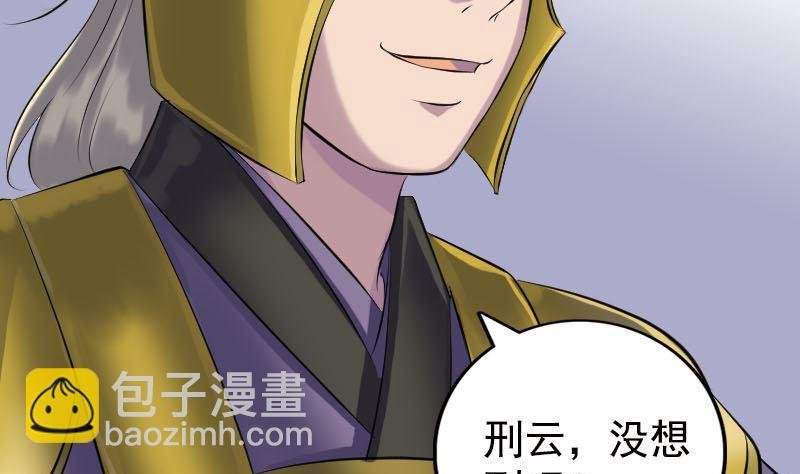 第233话 亮出底牌
