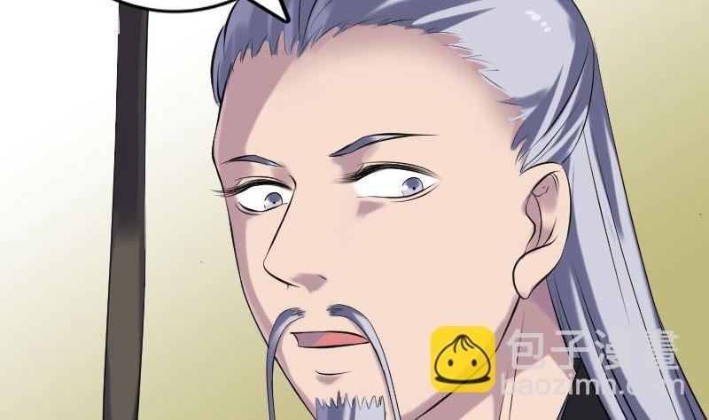 第233话 亮出底牌