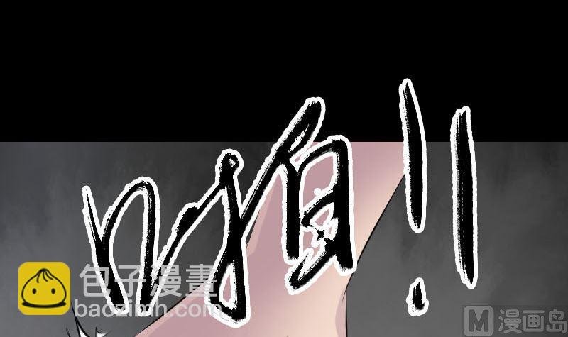 第233话 亮出底牌