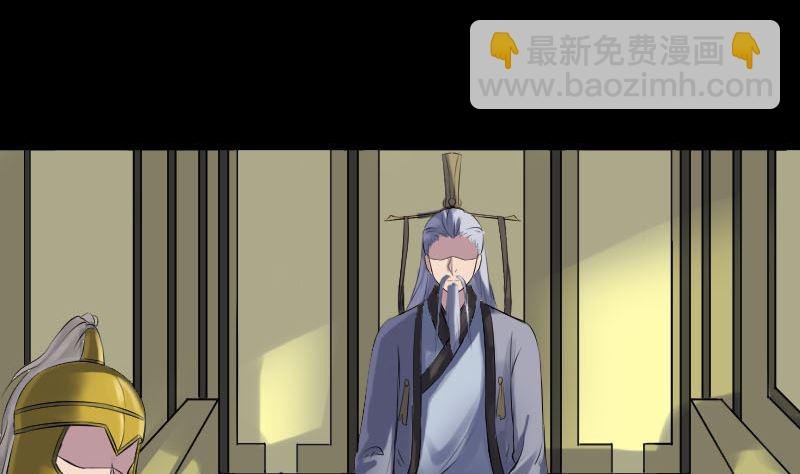 第233话 亮出底牌