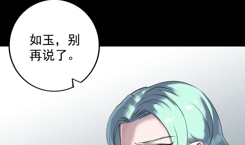 第233话 亮出底牌