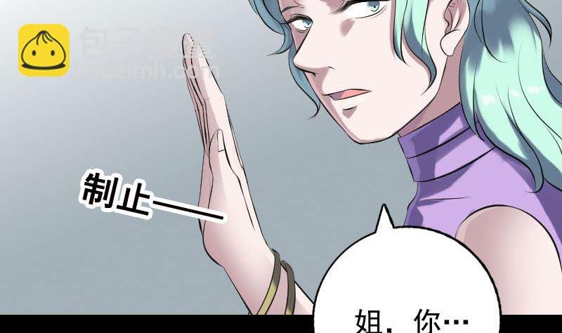 第233话 亮出底牌