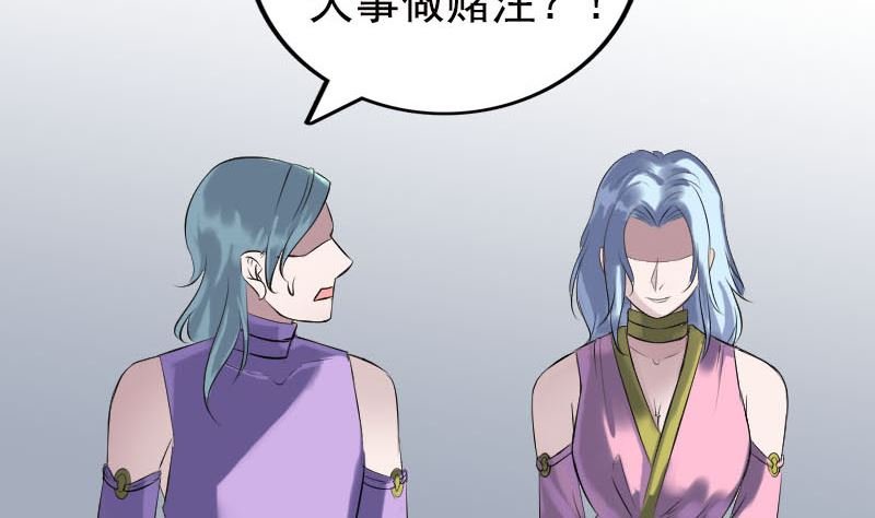 第233话 亮出底牌