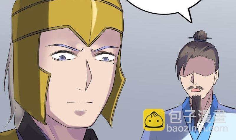 第233话 亮出底牌