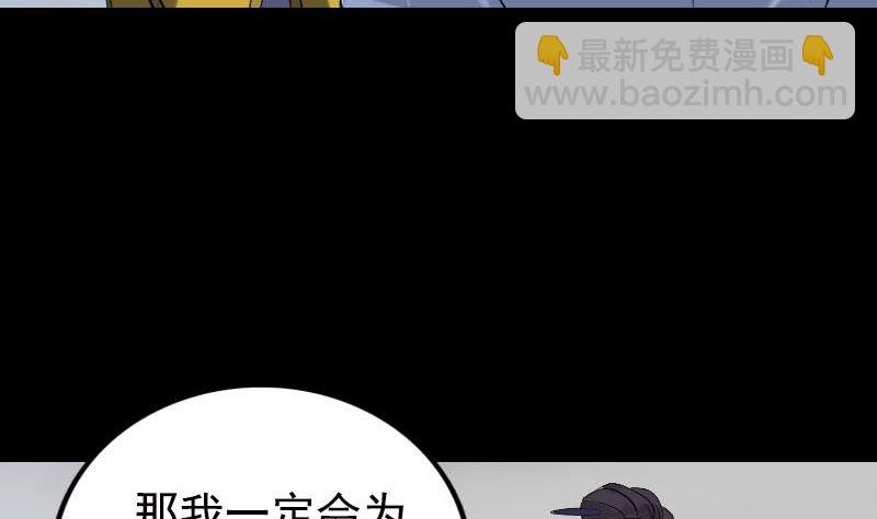 第233话 亮出底牌
