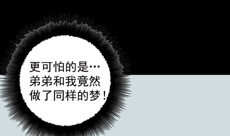 第235话 女儿的下落