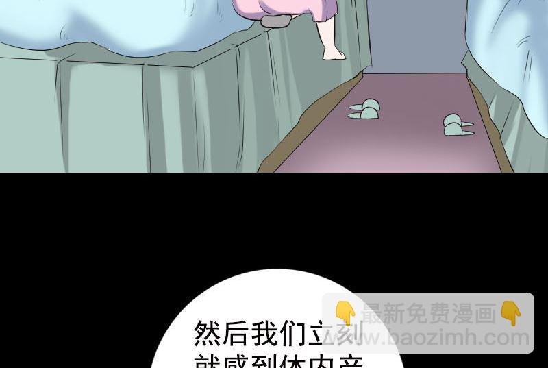 第235话 女儿的下落