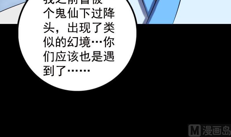 第235话 女儿的下落