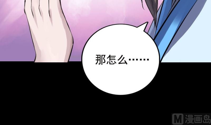 第235话 女儿的下落