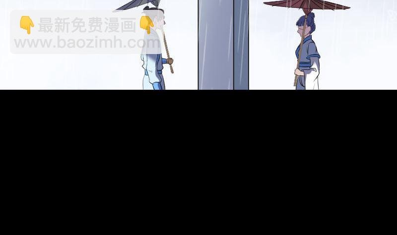 第236话 二次下山