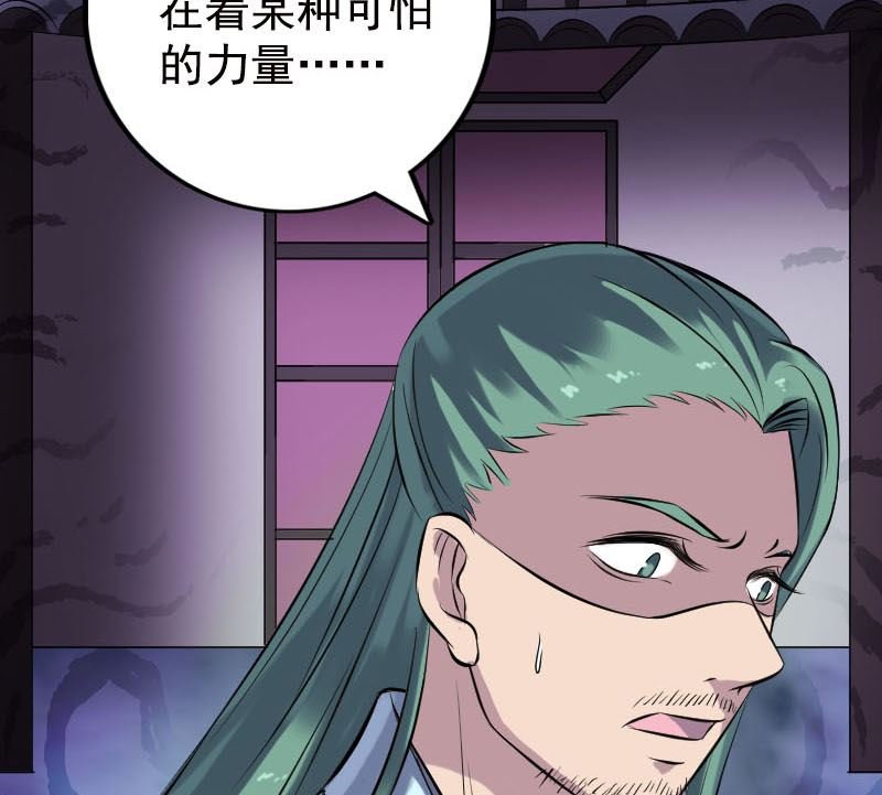 第236话 二次下山