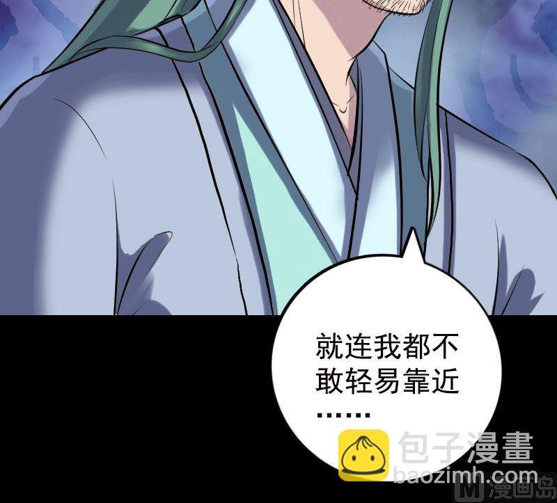 第236话 二次下山