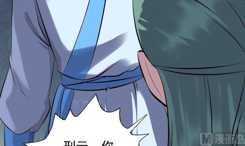 第236话 二次下山