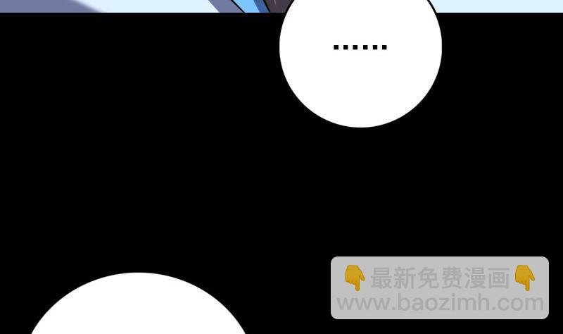 第236话 二次下山