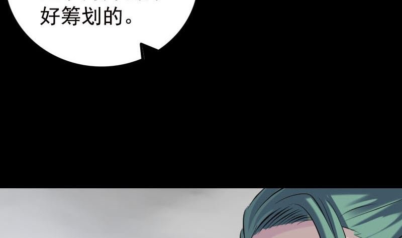 第236话 二次下山